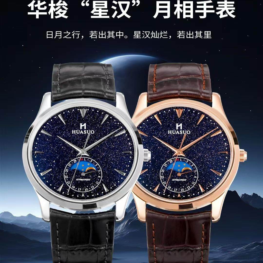Мужские часы Perfect Time: син – обзор и цена Stones Watches & Jewelry In Sweden Ab