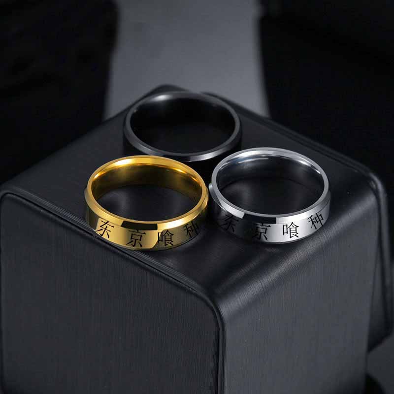 Аниме Токийский Гуль Кинму Кен – обзор и цена Titanium Steel Ring